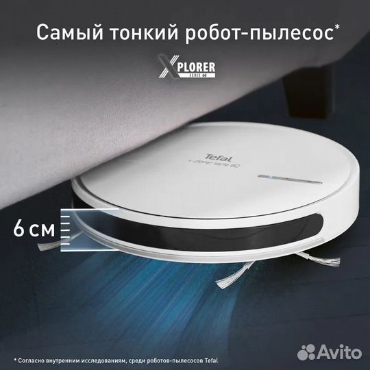 Робот-пылесос Tefal X-plorer Serie 60 RG7447WH