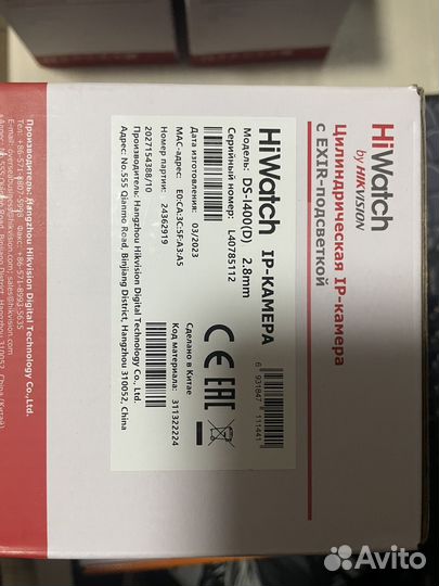 Ip камера hiwatch DS1400(D)