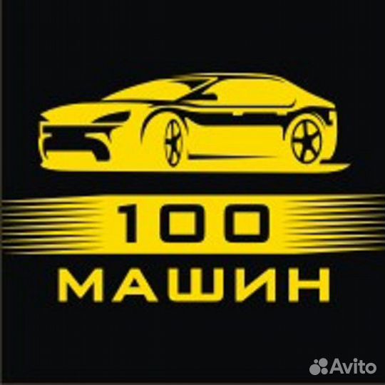Диагност/автоэлектрик