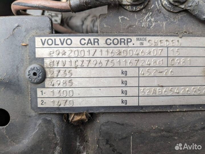 Рычаг задний правый Volvo XC90 2005 31304153