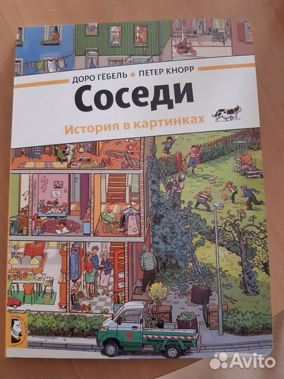 Книги из серии 