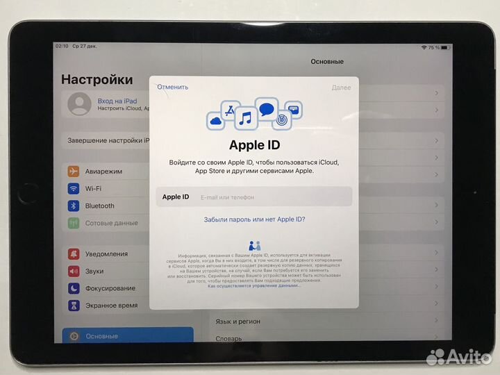 iPad 2017 128GB SIM + Smаrt Case