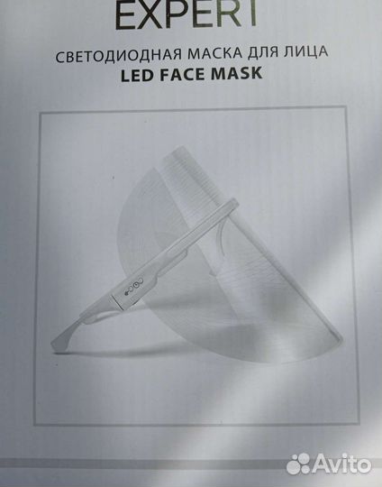 Светодиодная маска для лица