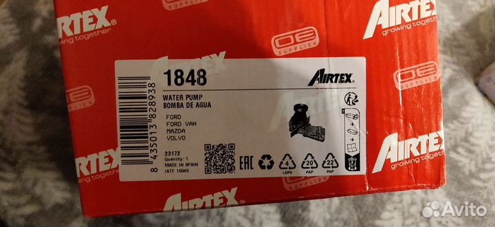 Комплект ремня грм Ford/Mazda