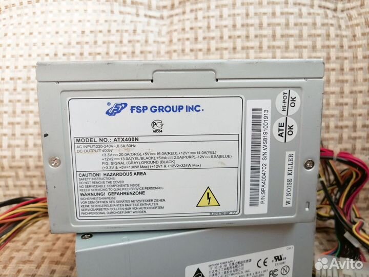Блок питания 400Вт