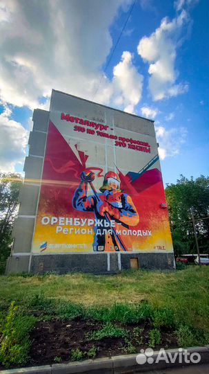 Граффити оформление / роспись стен / граффити