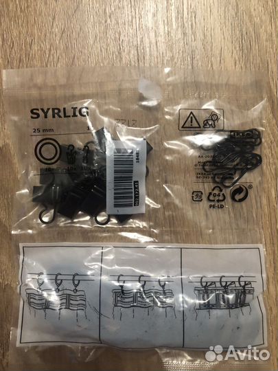 Кольца для карниза IKEA