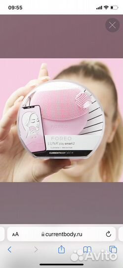 Щеточка Foreo Luna play smart 2 (Оригинал, Новая)