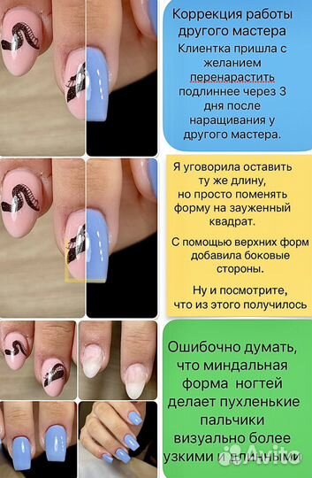 Маникюр с 2008г