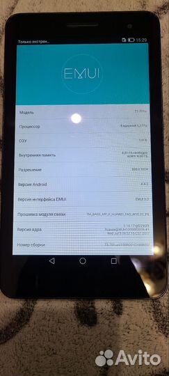 Huawei mediapad t1 7.0