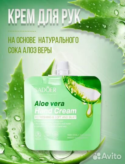 Набор косметики