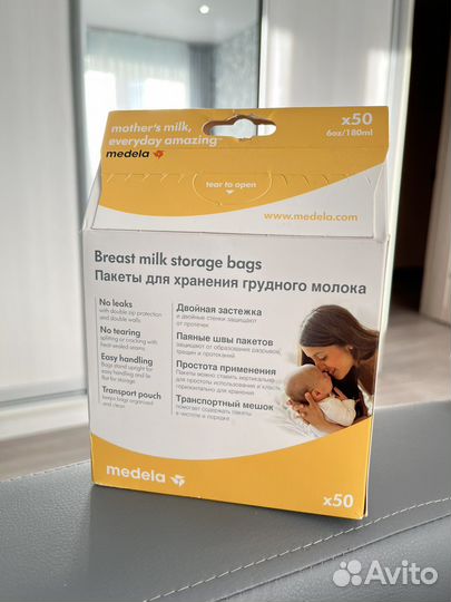 Пакеты для хранения грудного молока
