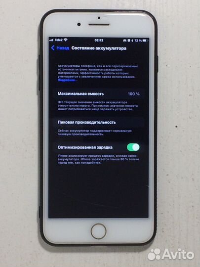 iPhone 7 Plus, 128 ГБ