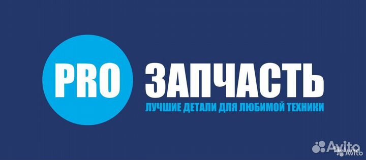 Тэны для водонагревателей