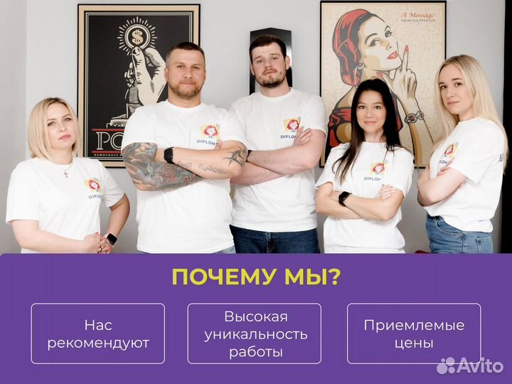 Помощь Студентам Диплом Курсовая Практика Тест