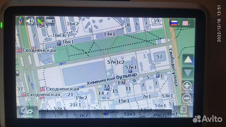 Автомобильный навигатор Explay GN-510