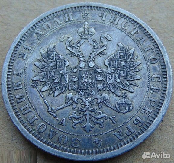 Серебряная монета один рубль 1924