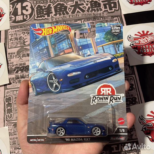 Hot Wheels Premium '95 Mazda RX7 Ronin Run