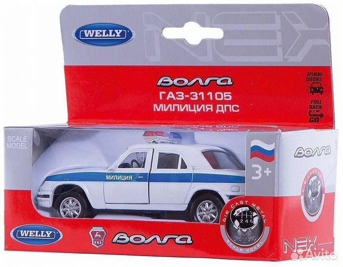Модель Газ 31105 Волга Дпс Welly 42384