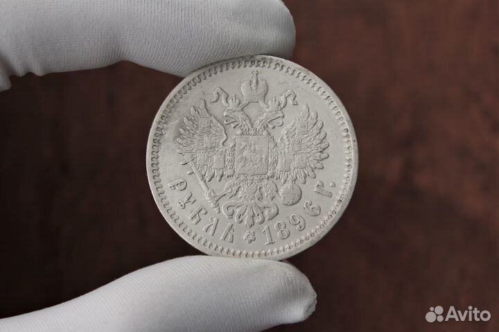 Рубль 1896 года Николай II в Твери