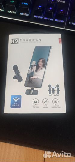 Петличный микрофон