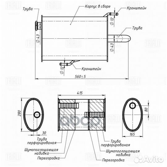 Глушитель для а/м Peugeot 206 (00) 1.4i/1.6i ос