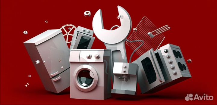 Ремонт холодильников