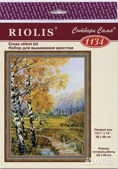 Набор для вышивания крестом риолис 26х38