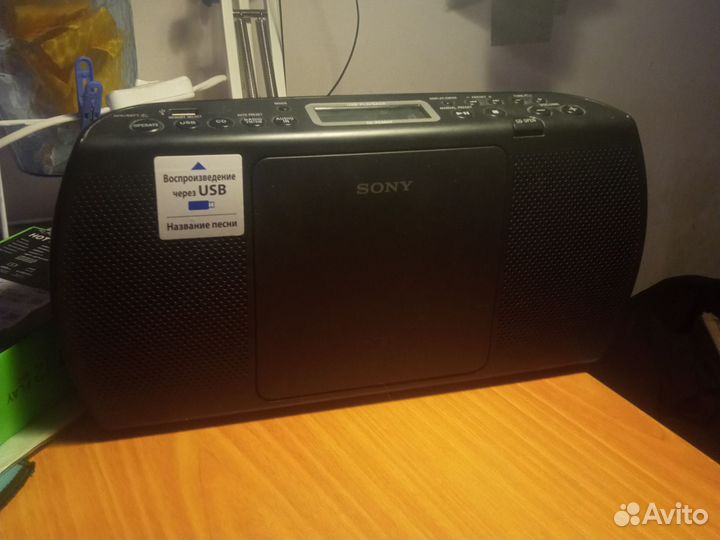 Радиоприемник