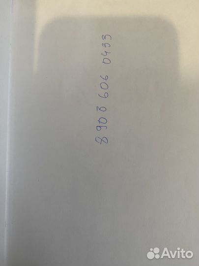 Гарри поттер росмэн