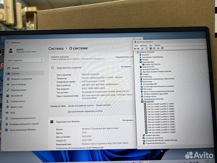 Новый honor MagicBook X16 Core i5 8 ядер/ SSD