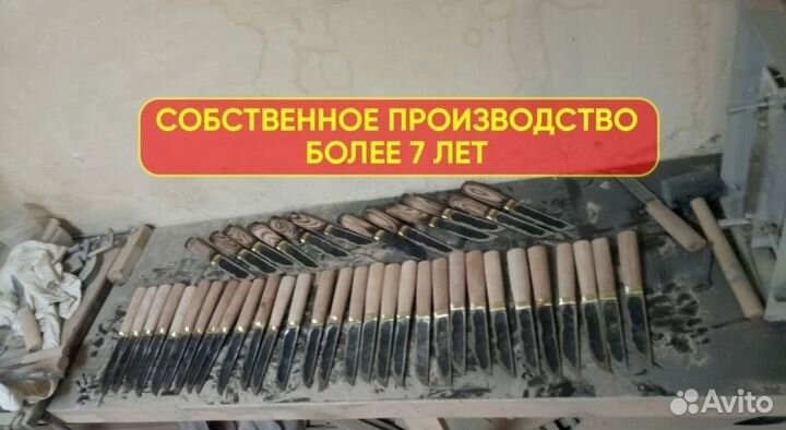 Нож якутский охотничий