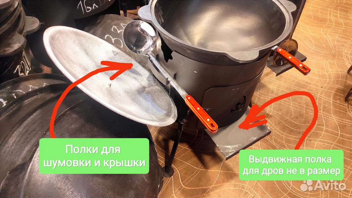 Казан с печью