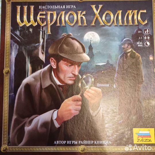 Игра настольная Шерлок Холмс