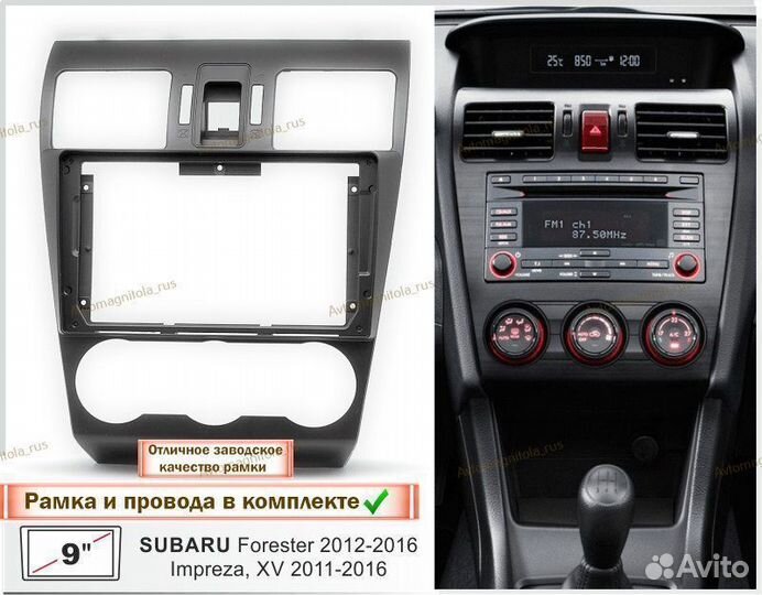 Магнитола Subaru Forester 4 SJ 2011-2015г (A) 3/32