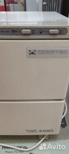 Климатическое оборудование Подогреватель полотенец