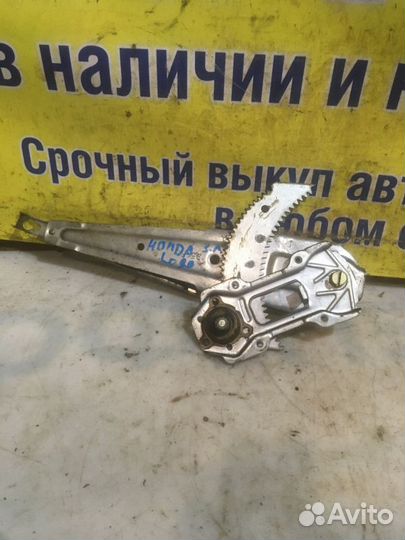 Стеклоподъемник электр. задний левый Honda Logo