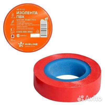 Изолента пвх, красная, 15 мм*10 м (ait-p-02)
