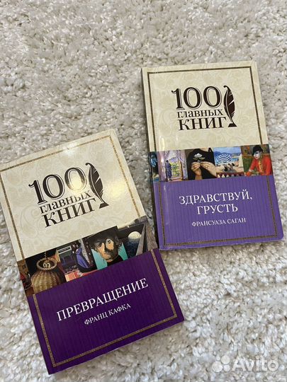 Пакет книг в мягкой обложке