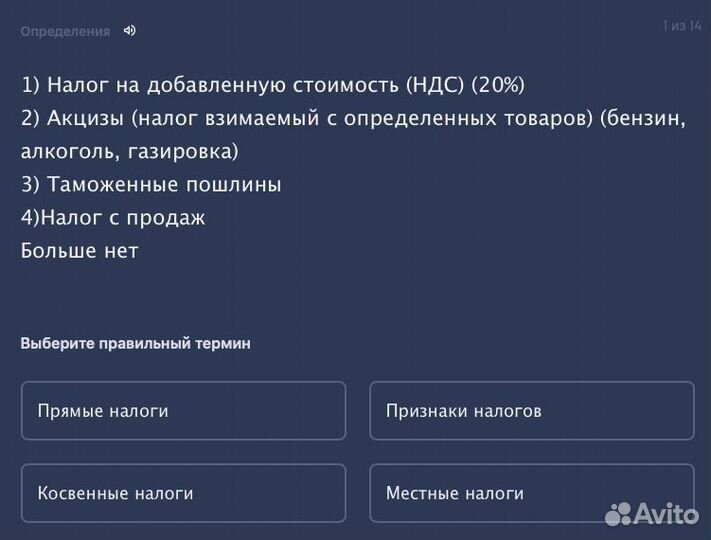 Репетитор по обществознанию ОГЭ ЕГЭ