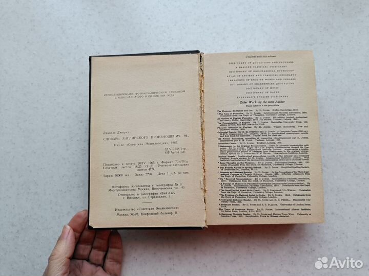 Литература на английском языке Словари Пособия