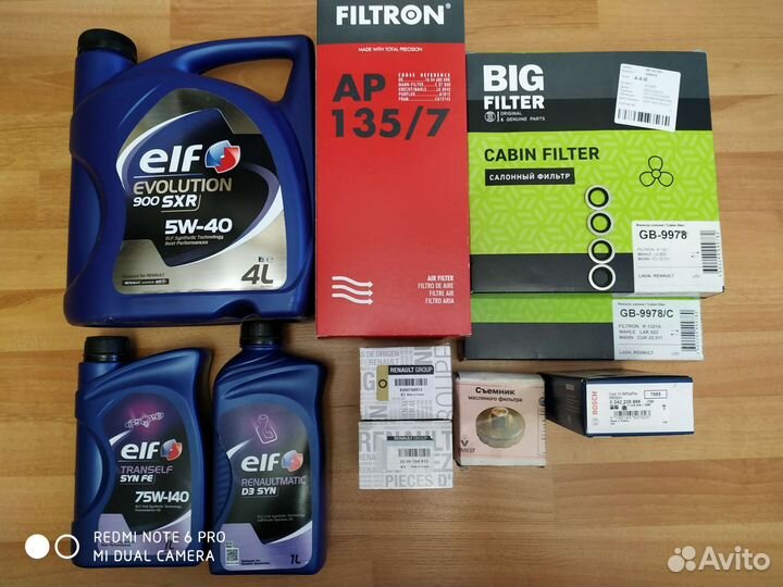 Renault kaptur 2.0 Комплект для то