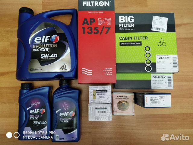 Renault kaptur 2.0 Комплект для то