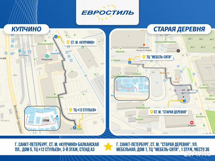 Двери-купе / раздвижные двери / перегородки