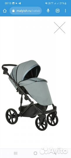 Коляска 2 в 1 Luna pituso