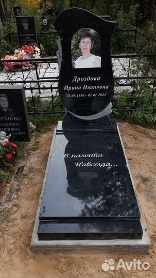 Установка памятников