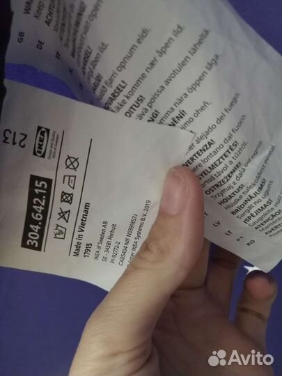 Полог для кровати IKEA Кюра