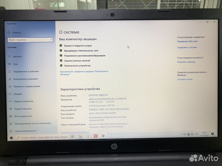 Ноутбук HP 15-rb082ur