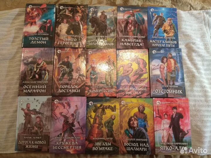 Книги серии 