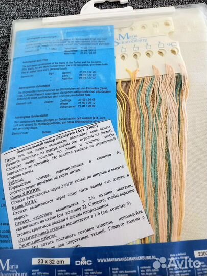 Набор для вышивания Lanarte 23005 Малыш-воздух